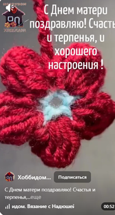 Поздравления с праздниками