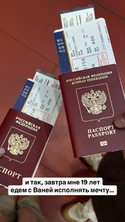 путешествия✈️