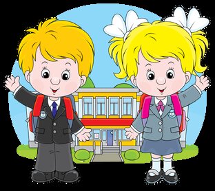 Школьные истории