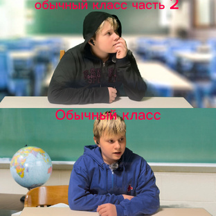 Обычный класс