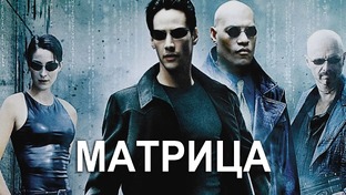 Забавные теории 