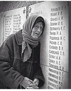  Неравнодушная русская душа любит и помнит
