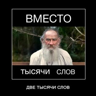 Софиты Славы