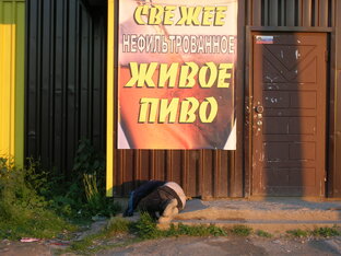 Жизнь Вована