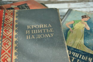 КАКОЙ ВИНТАЖ!