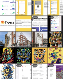 Лучшие посты