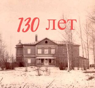 #Первый_в_России