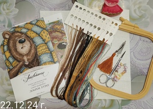 Распаковка 📦