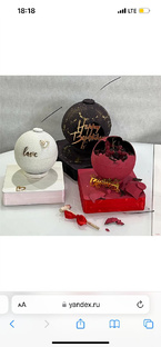 Психология отношений 