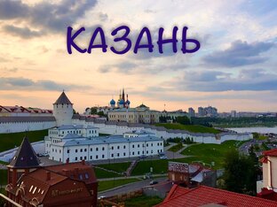 Жизнь нужно мерить в километрах