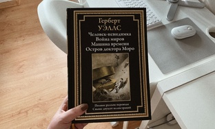 Литература