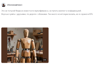 Ну, когда же он приедет