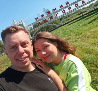 Нижний Новгород