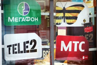 Про сотовых операторов