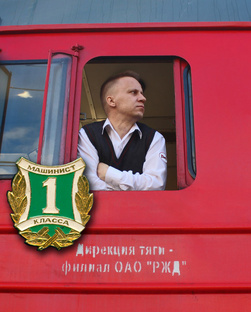 На тепловозах