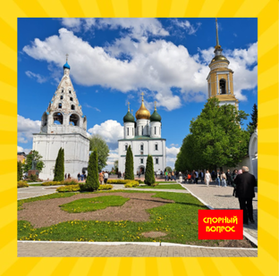 ПУТЕШЕСТВУЕМ.