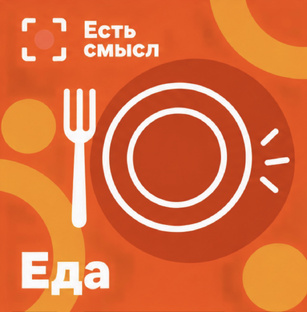 Есть смысл попробовать