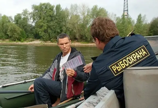 Штрафы и браконьерство 