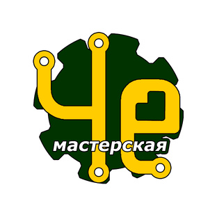 Хэнд мейд
