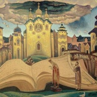 История Руси-России