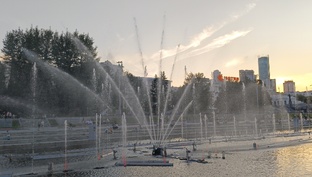 Екатеринбург