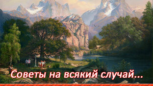 Полезные мелочи...