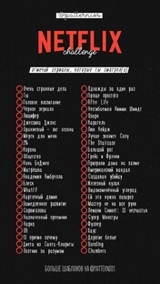 сериалы которые стоит посмотреть