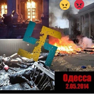 Украинский нацизм