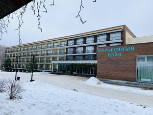 Серебряный плес, санаторий 