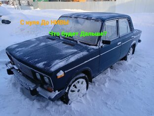 С 0 до Нивы.Новый проект.Что случилось с каналом?