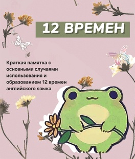 Грамматика английского языка