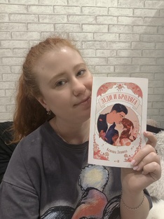 Леди и Бродяга. 