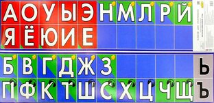 Русский язык