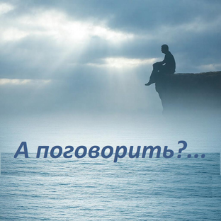 Давайте порассуждаем