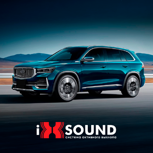 КИТАЙСКИЕ АВТОМОБИЛИ