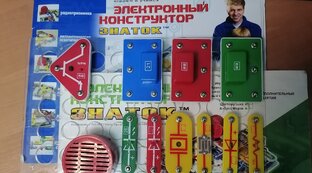 Кружок Юного Техника