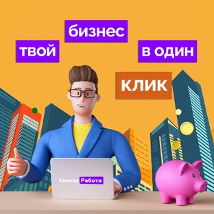 Рекомендации заказчику услуг