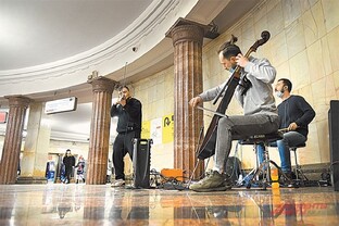 Музыка московских улиц