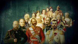 По страницам истории