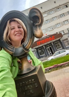 Пермь