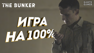 Достижения, Пасхалки, Секреты