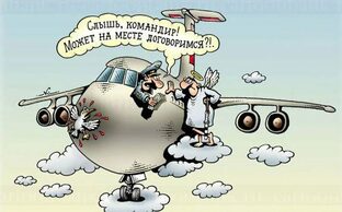 Юмор