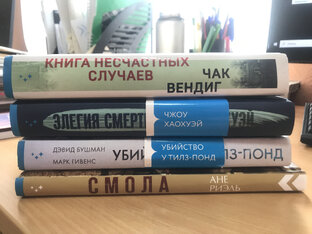 Чтение для души 📚