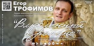 РУССКИЕ РОМАНСЫ (Official Video)