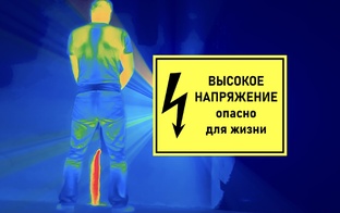 Лучшее видео по электрике