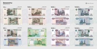 Как распознать дорогие монеты купюры (банкноты.