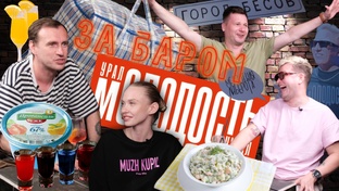 За баром