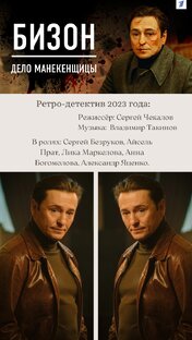 Российское кино.