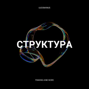 Для новичков