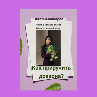 Практики, помогающие улучшить здоровье, справиться со стрессом и выгоранием